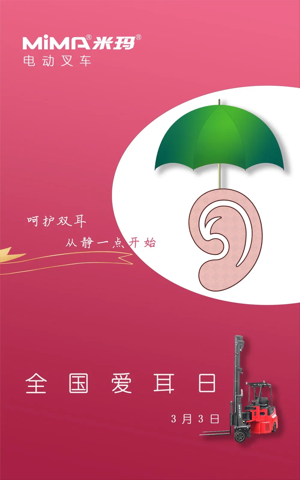 微信圖片_20210830100143.png