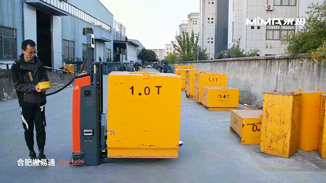 搬易通米瑪MQV 全向AGV本體.gif 搬易通米瑪MQV 全向AGV本體.gif